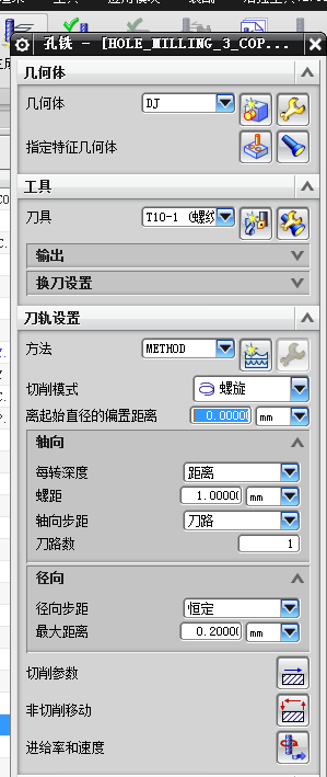QQ截图20170111160705.png