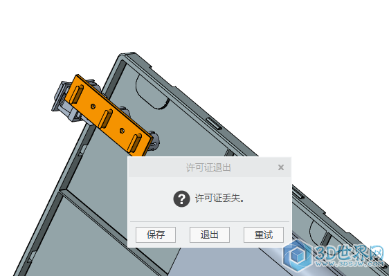QQ截图20170112115338.png