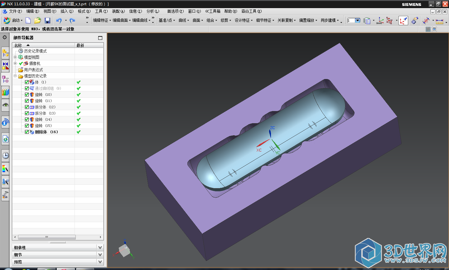 带参辅助体.png