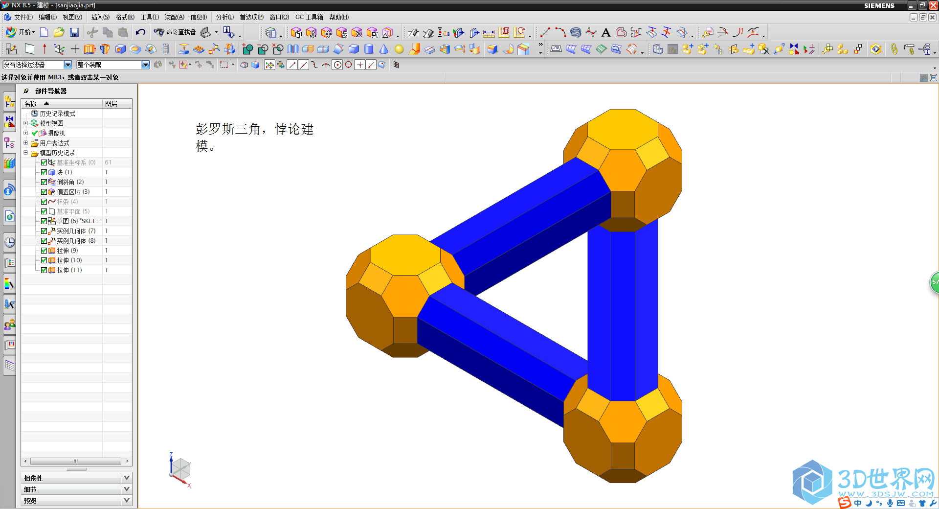 QQ截图20170120151343.png