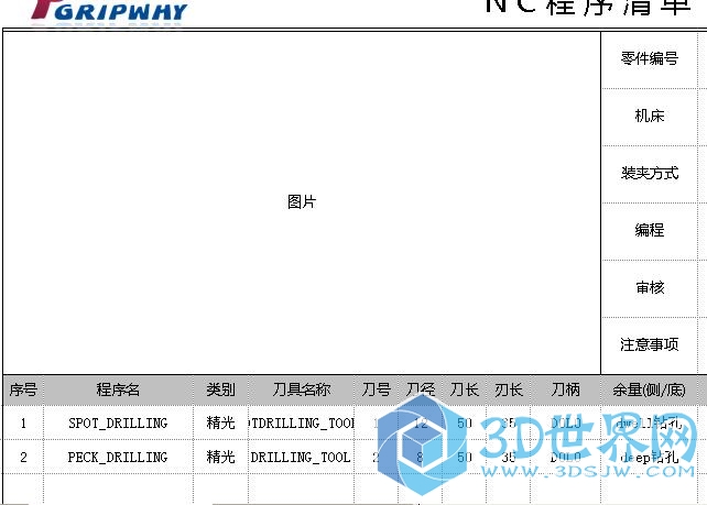 QQ图片20170126184748.jpg