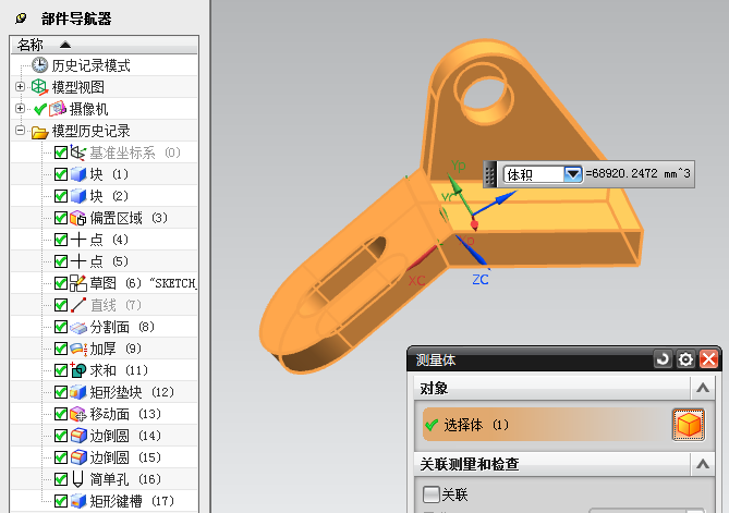 QQ截图20170207084022.png