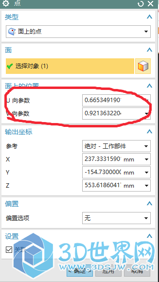 UG如何在一个曲面中抽取点呢？ - NX8.5交流 - UG爱好者.png