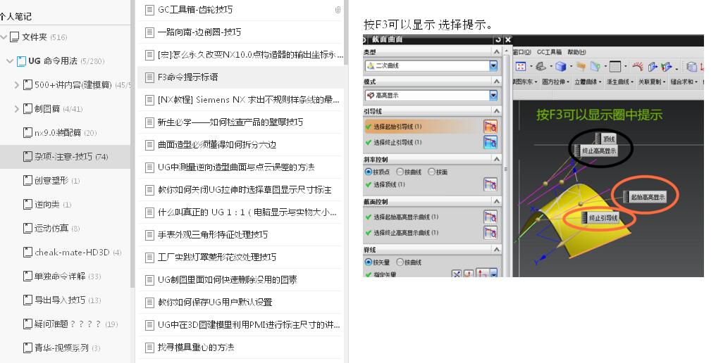 QQ截图20170225151112.jpg