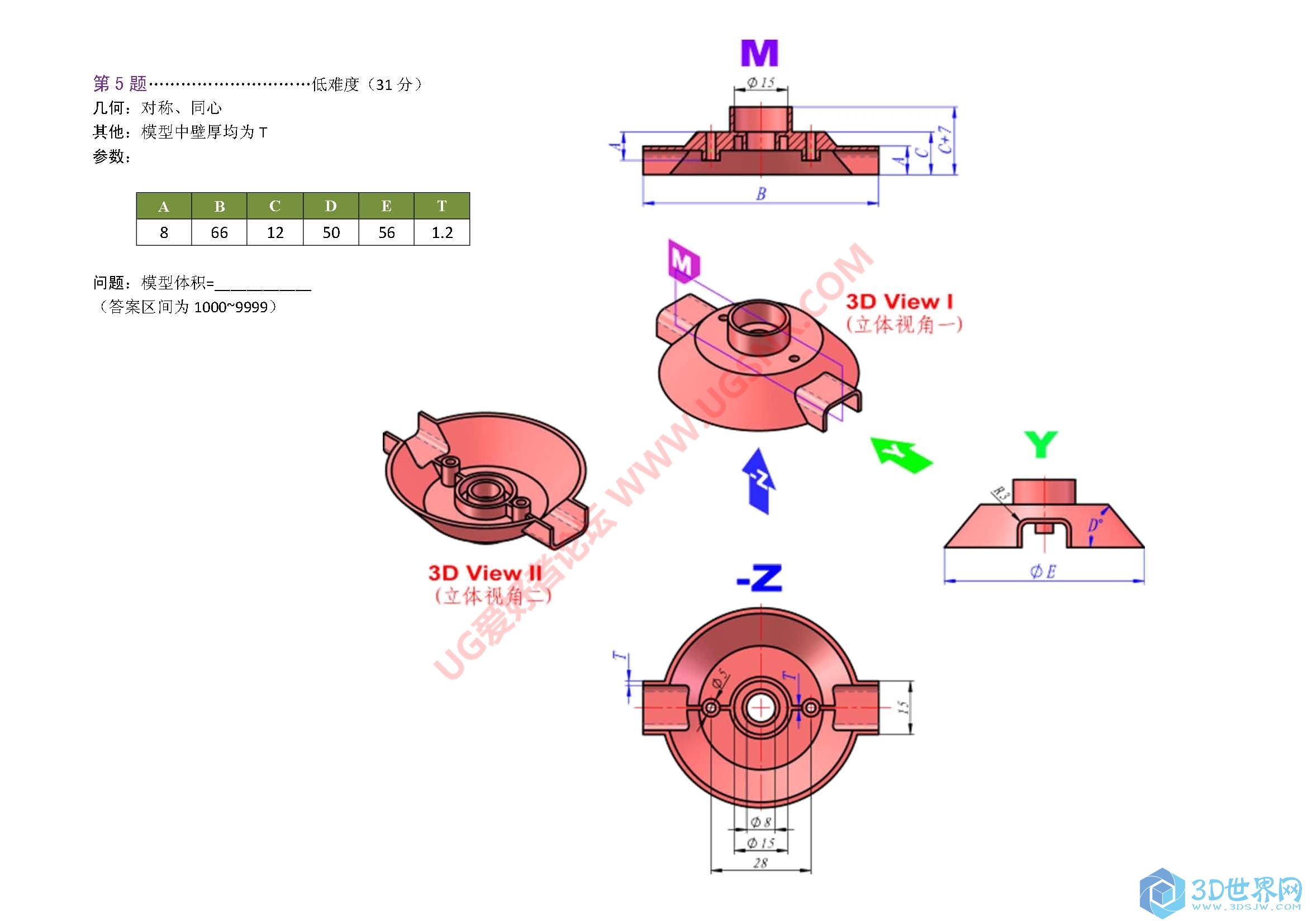 3D赛题 (18).jpg