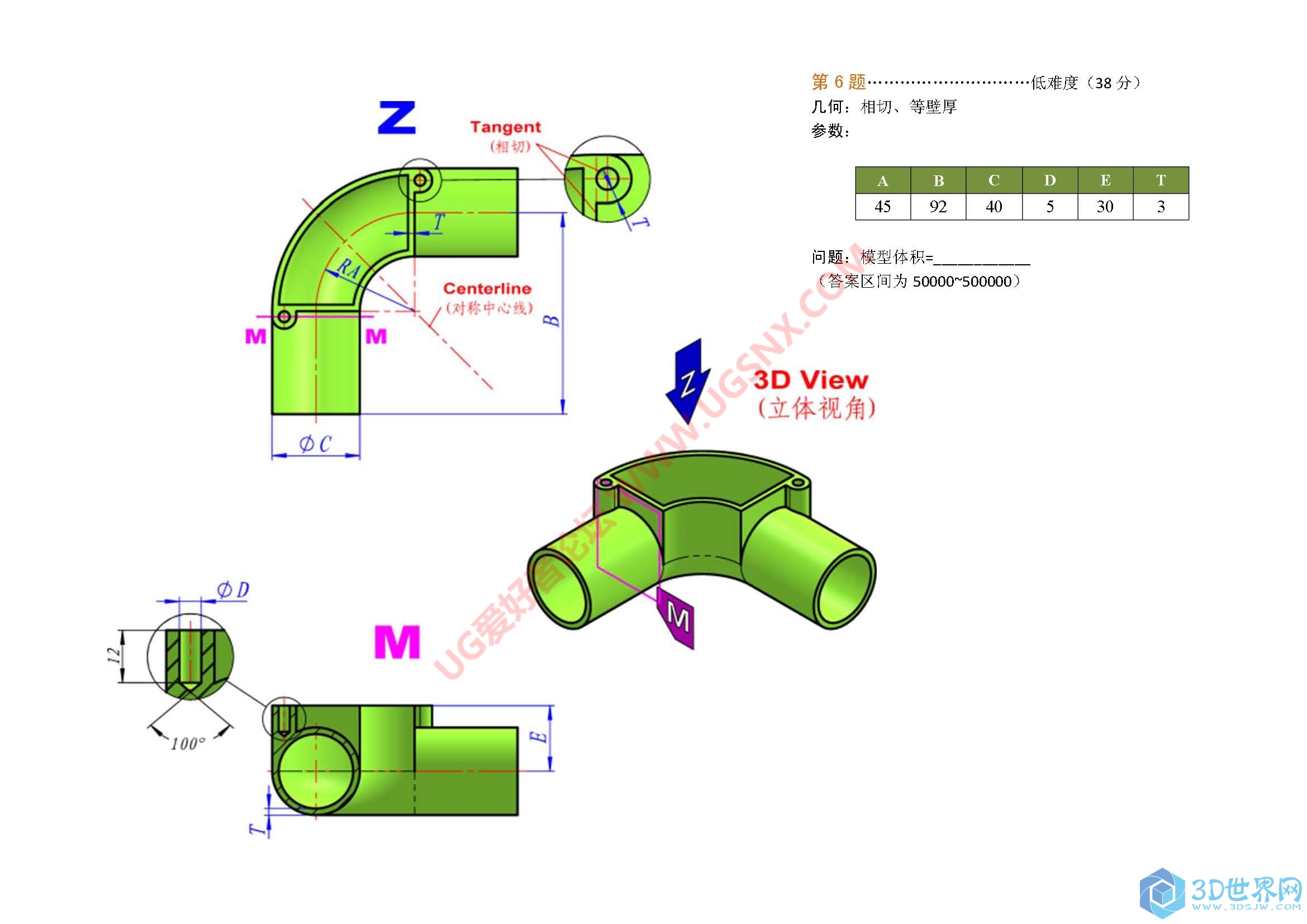 3D赛题 (20).jpg