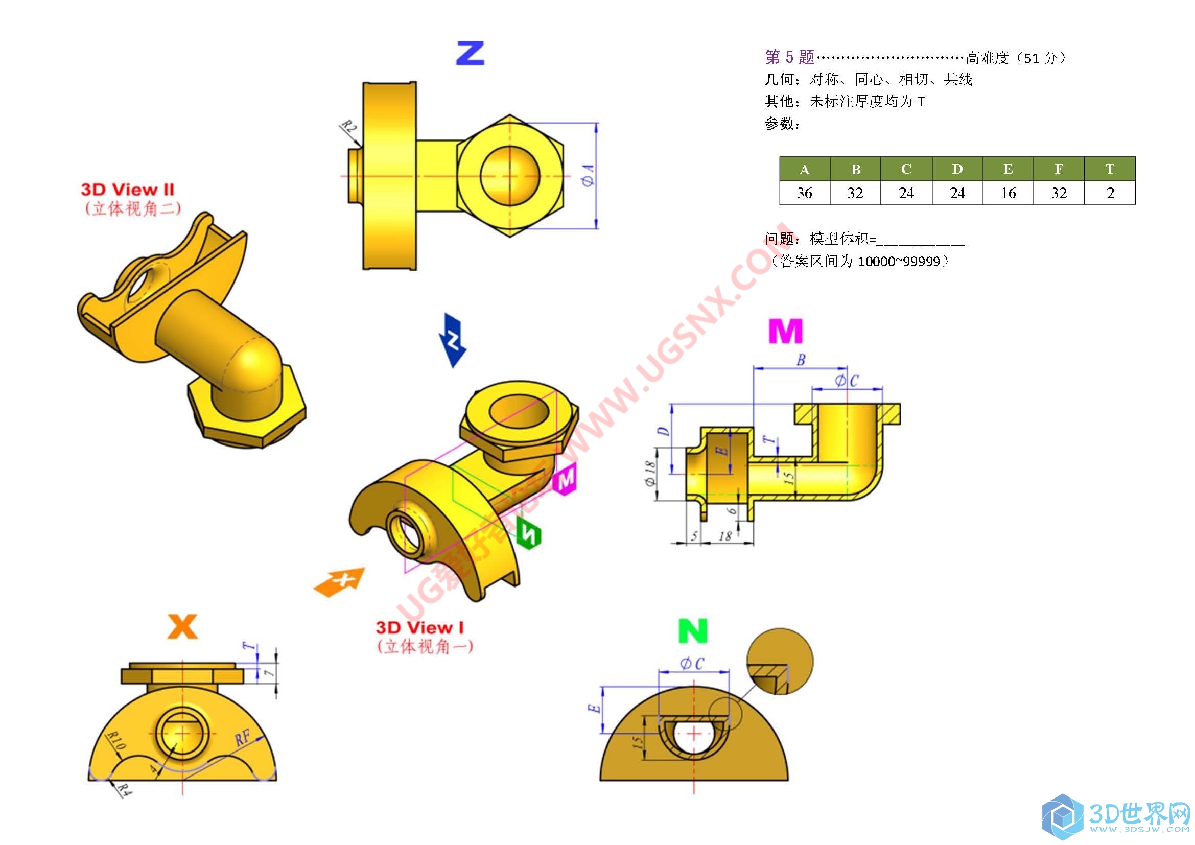 3D赛题 (19).jpg