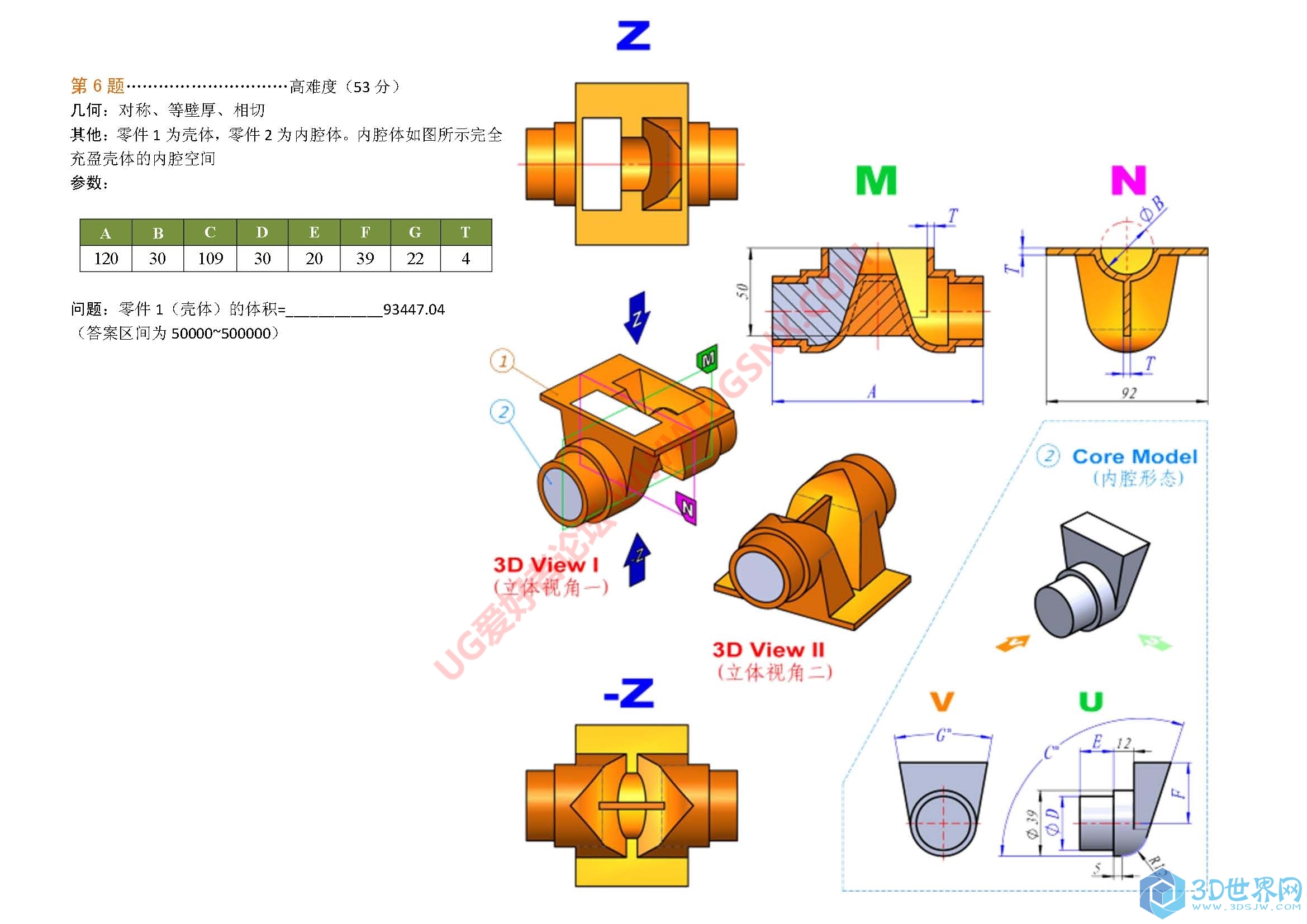 3D赛题 (21).jpg