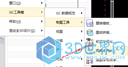 用ＧＣ工具的导出命令。