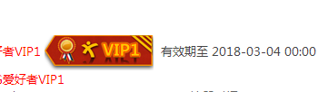 QQ截图20170303100914.png