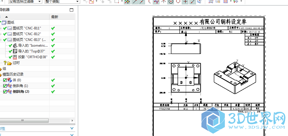 QQ截图20170315103158.png