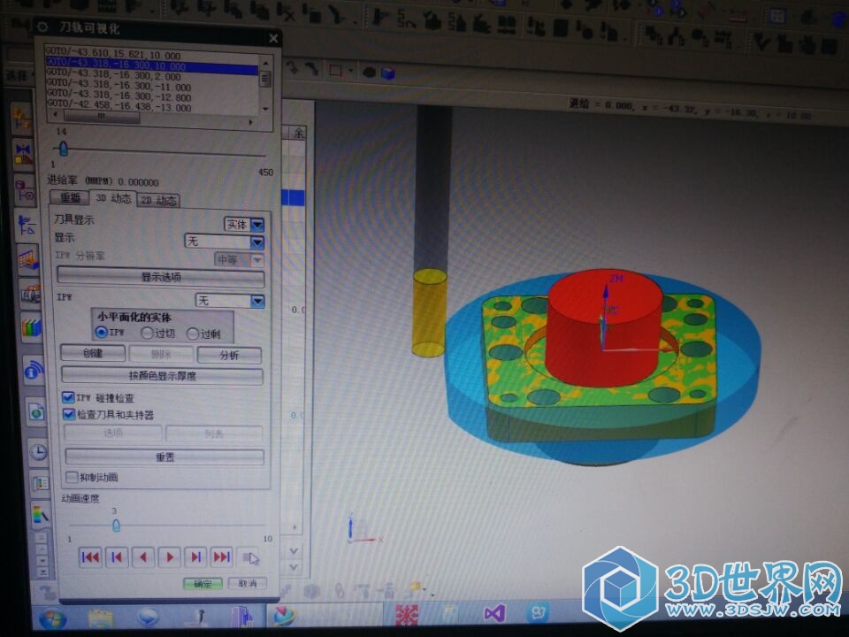 可以3D仿真