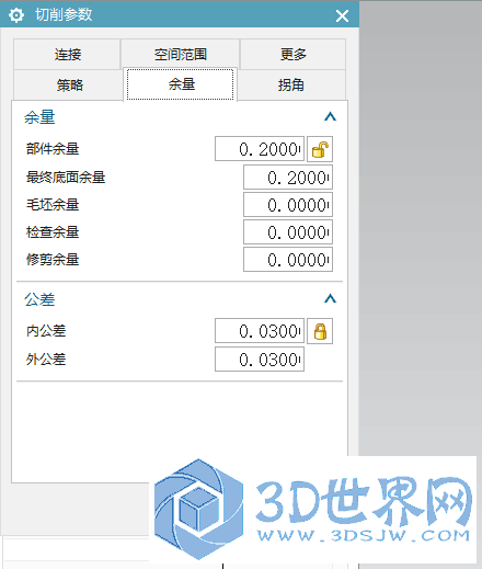 设置余量
