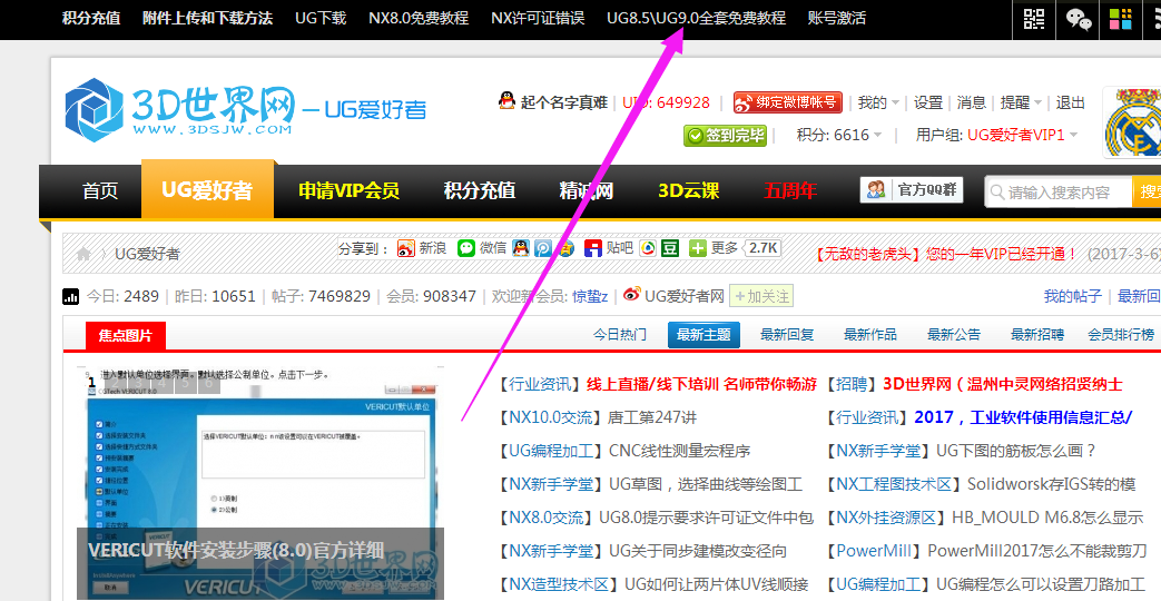 QQ截图20170320105602.png