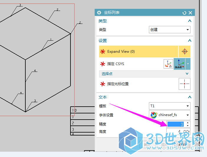 QQ截图7.png