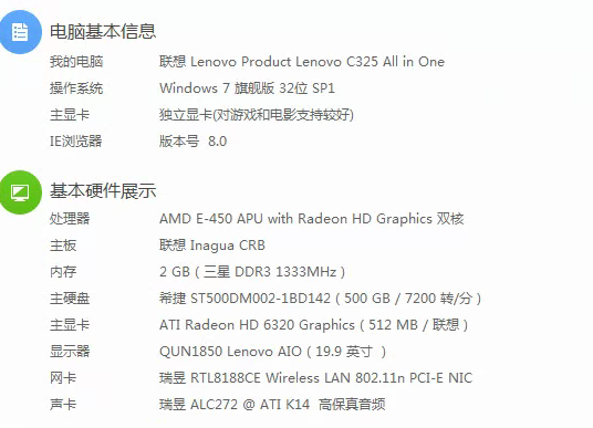 QQ图片20170327224248.png