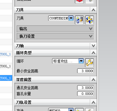 参数设置1