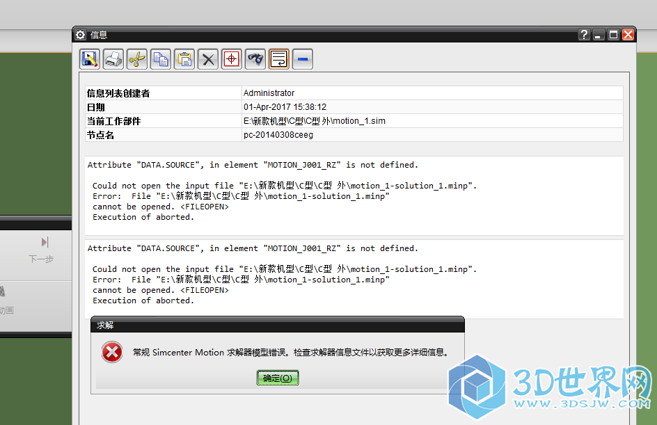 QQ图片20170401155033.png