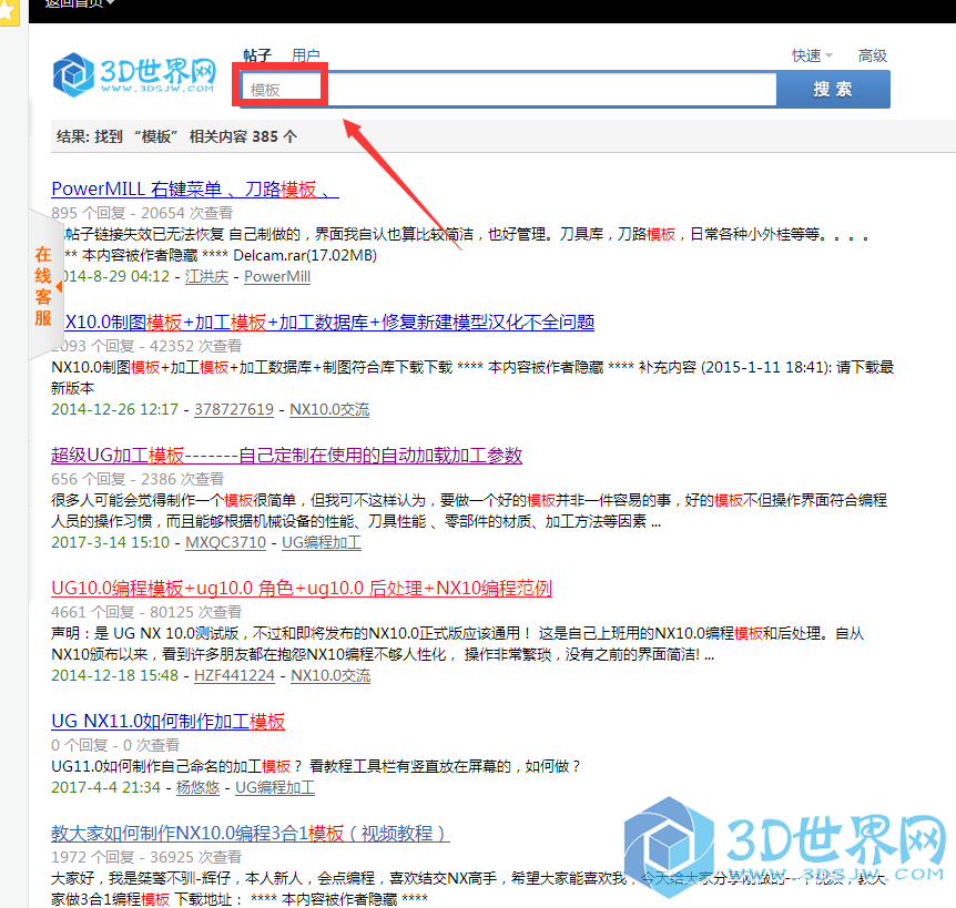 QQ图片20170405103622.png
