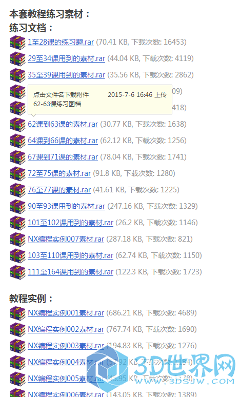 QQ图片20170422093039.png