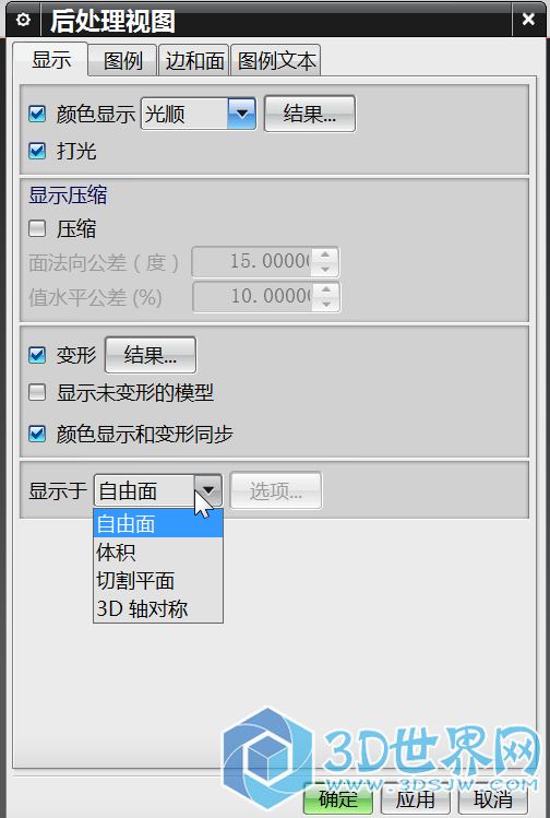 NX10的轴对称后处理视图.png