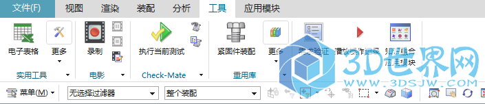 主页选项卡没有了