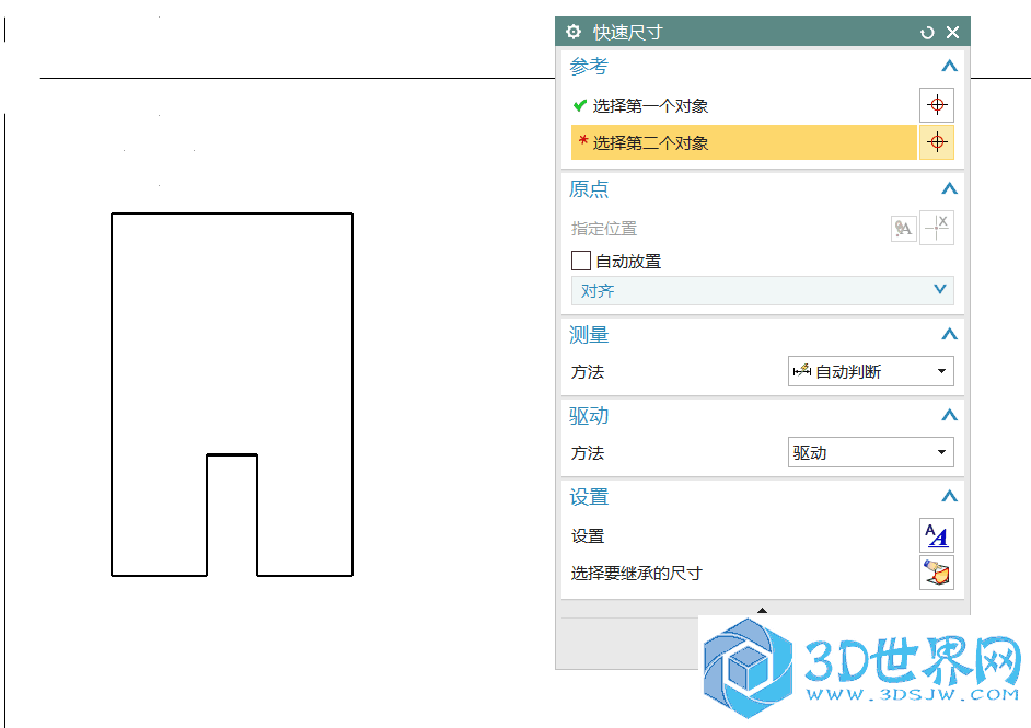 无法选中第二个对象，无法生成尺寸标注