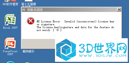 QQ图片20170509195846.png