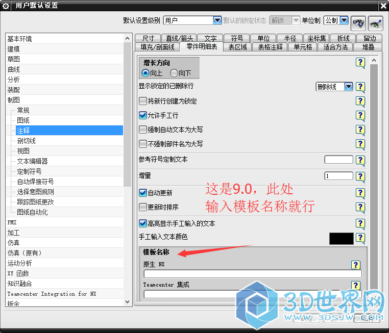 QQ截图20170509203408.png