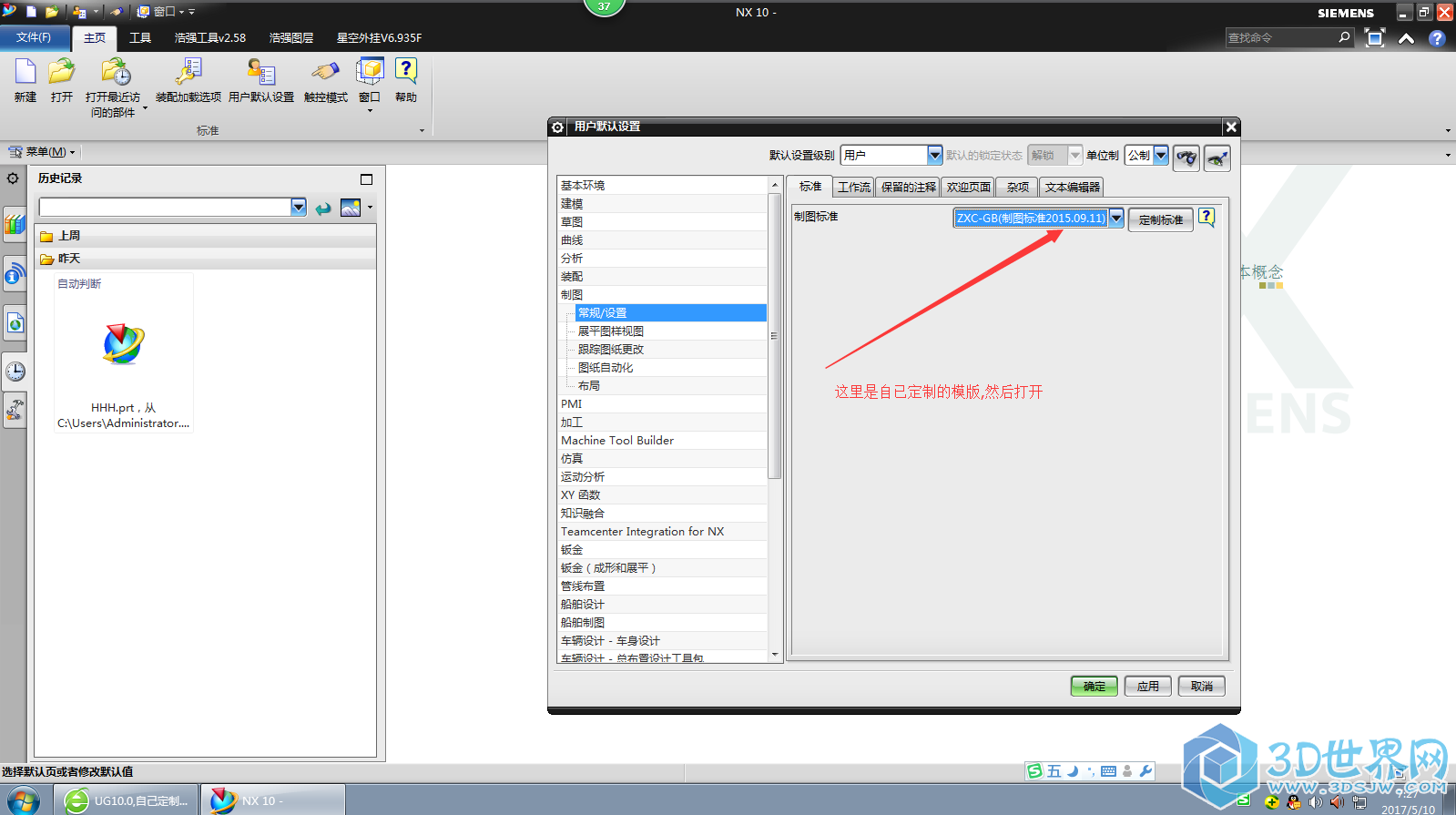 QQ截图20170510072915.png