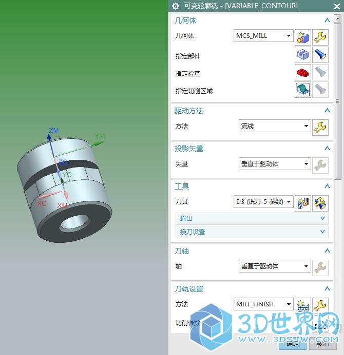 设置