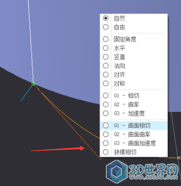 曲面造型作业643.png