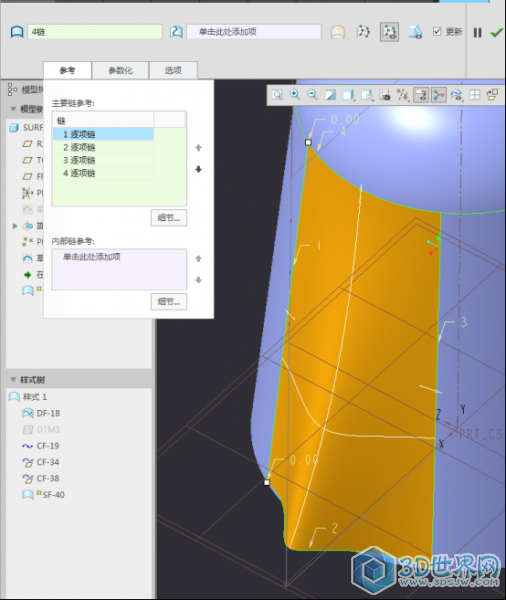 曲面造型作业1084.png