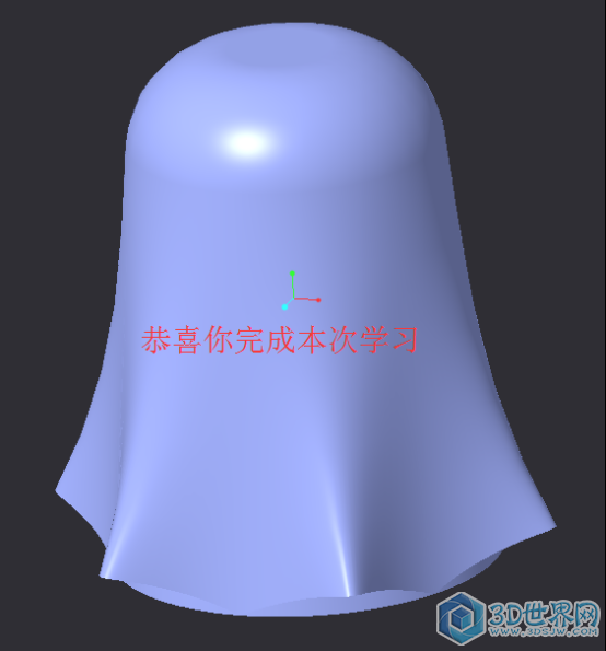 曲面造型作业1402.png