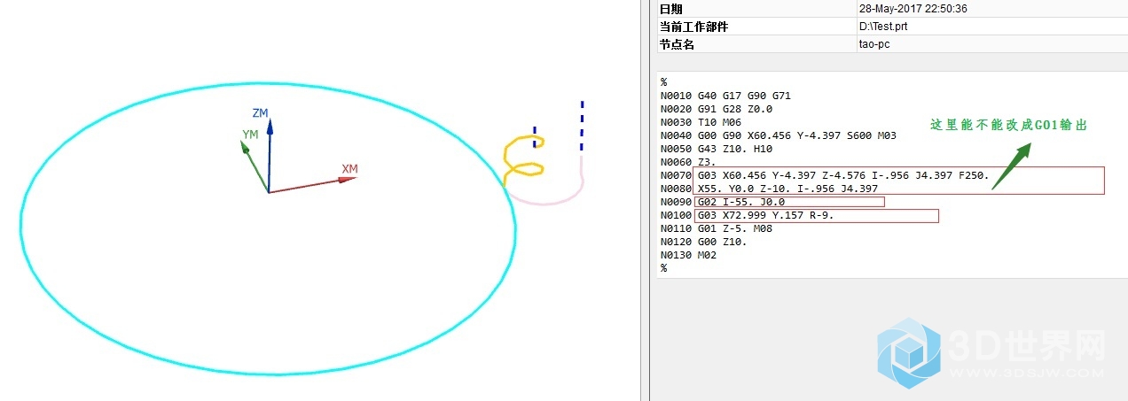 这里能不能改成G01输出.jpg