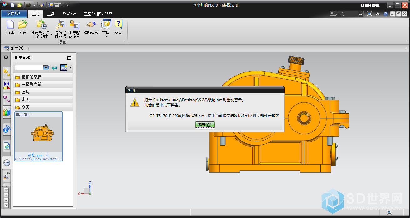 QQ截图20170529111905.png