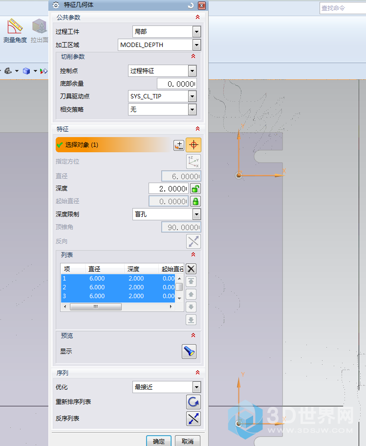 钻孔没有面上孔