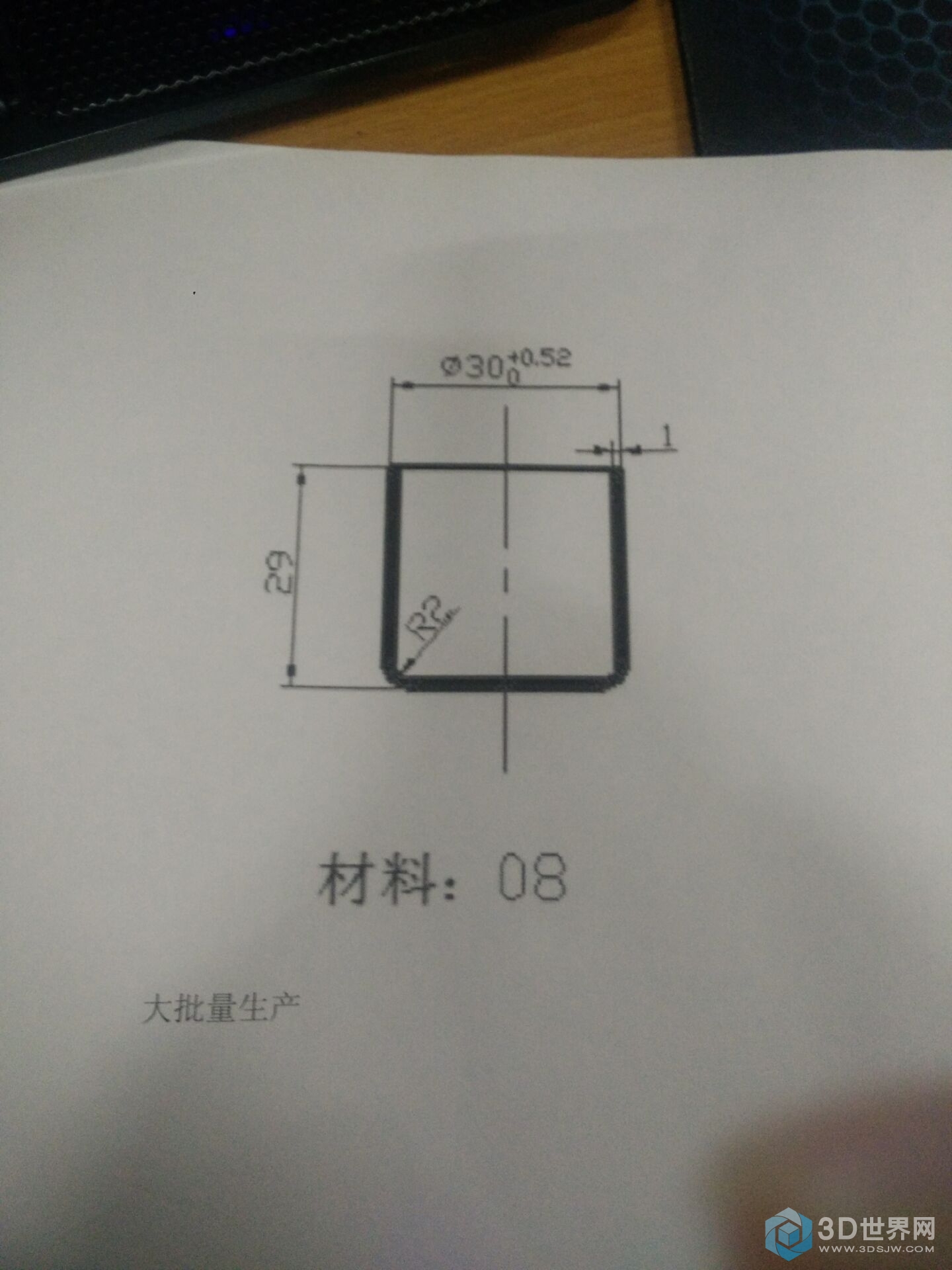 根据这个零件图怎么设计拉深模具？求大神帮帮忙。