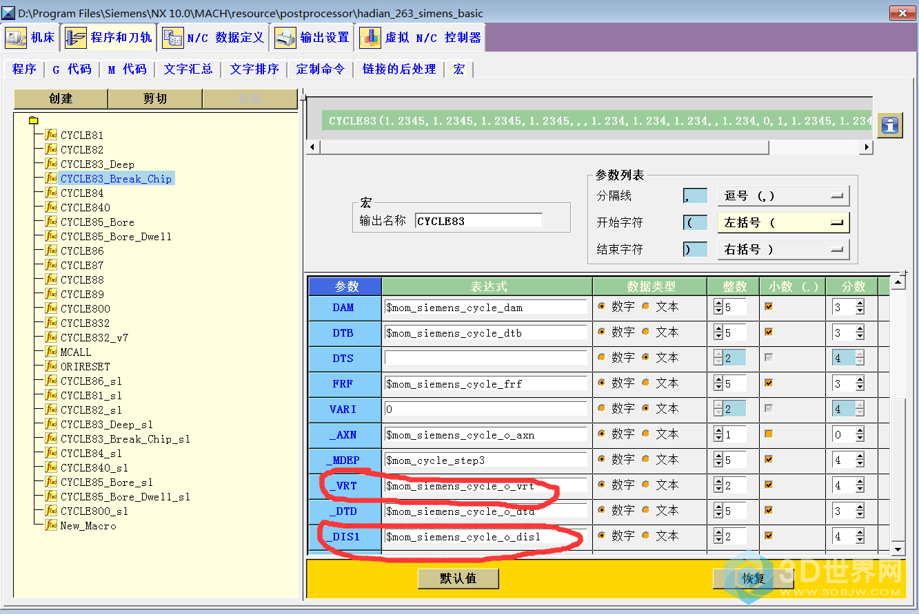 就是这两个参数不知道从那里获得