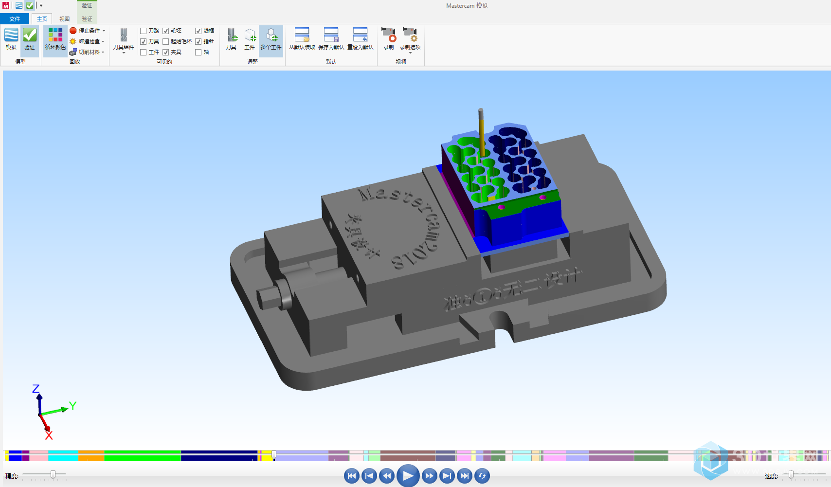 Mastercam2018夹具设计模拟-03.png