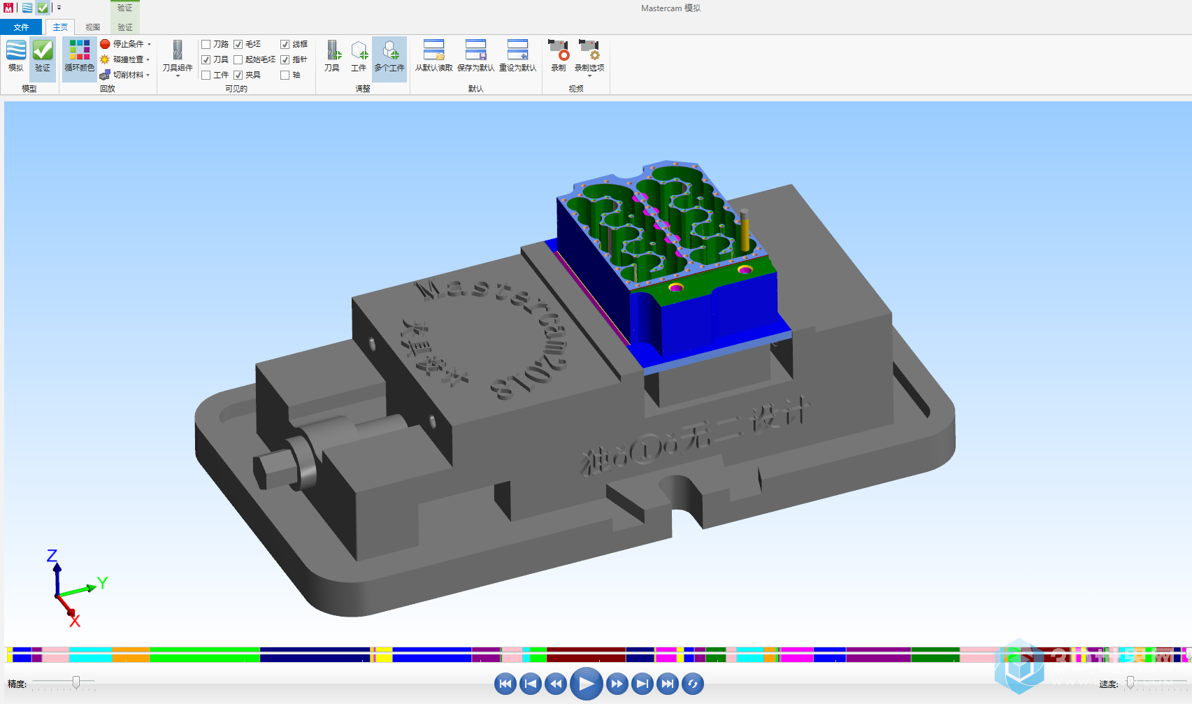 Mastercam2018夹具设计模拟-05.png