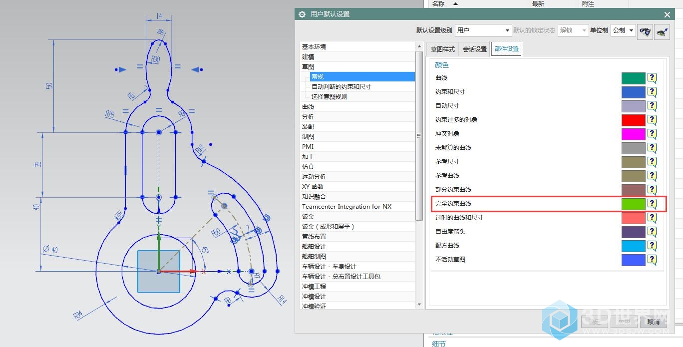 与设置颜色不同