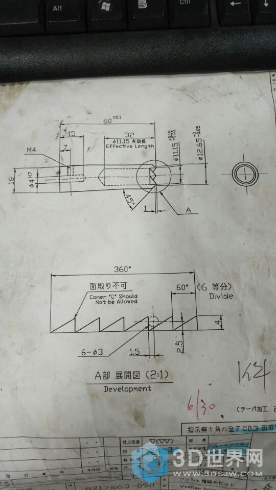 工程图