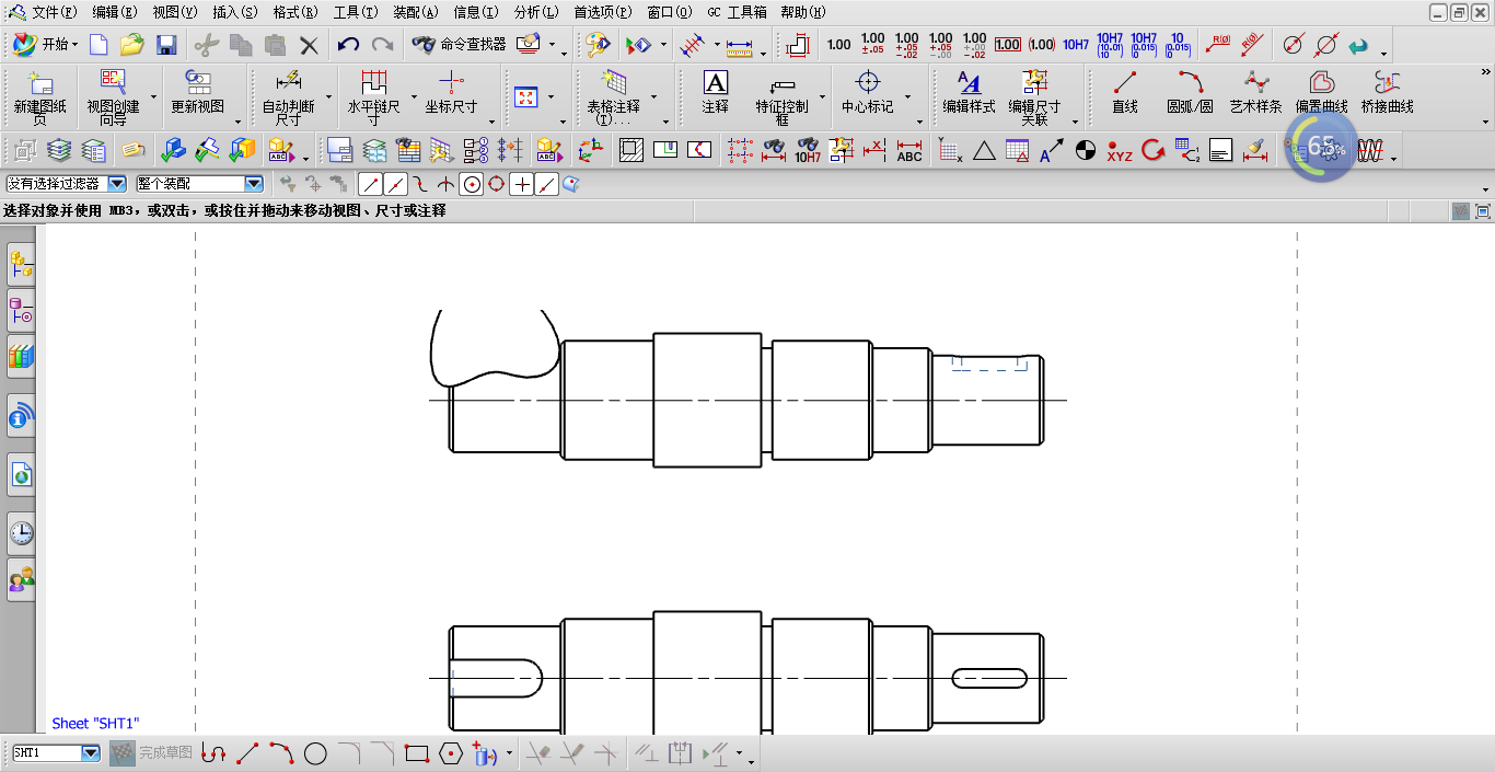 NX 8.5 - 制图 - [breakout-section.prt （修改的） ] 2017_7_14 10_26_11.png