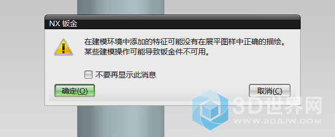 做好的东西保存了后再打开就这样了