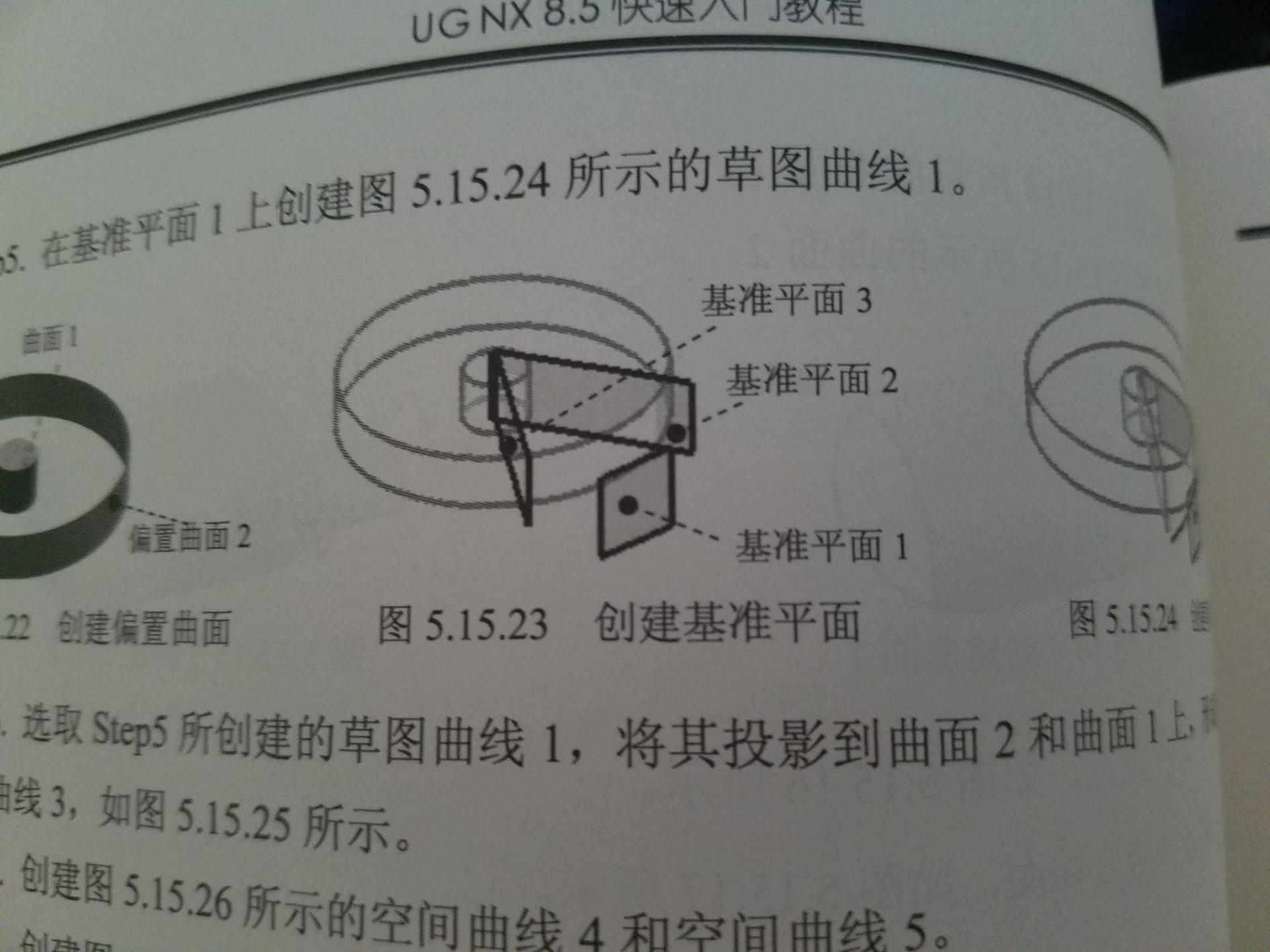 书上