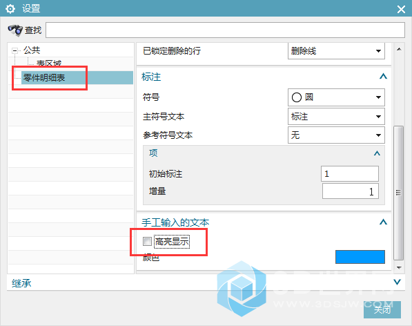 QQ截图20170808232906.png