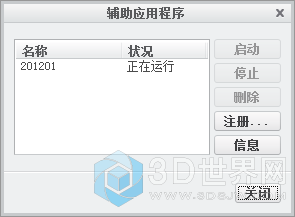 QQ截图20170809194233.png