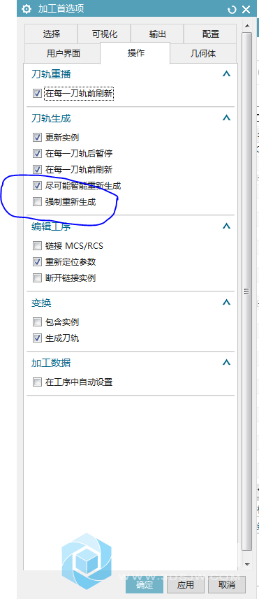 修改