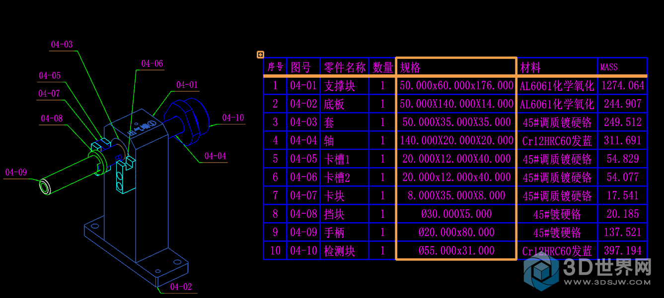 20170815112202.png